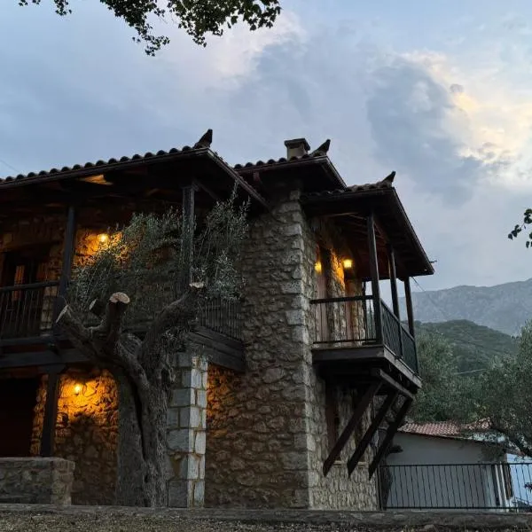 Trypinest，位于斯巴达的酒店