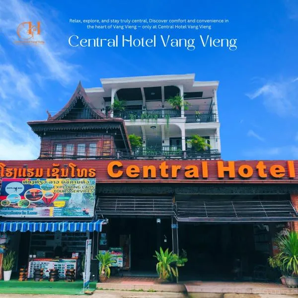Central hotel Vang Vieng,位于万荣的酒店