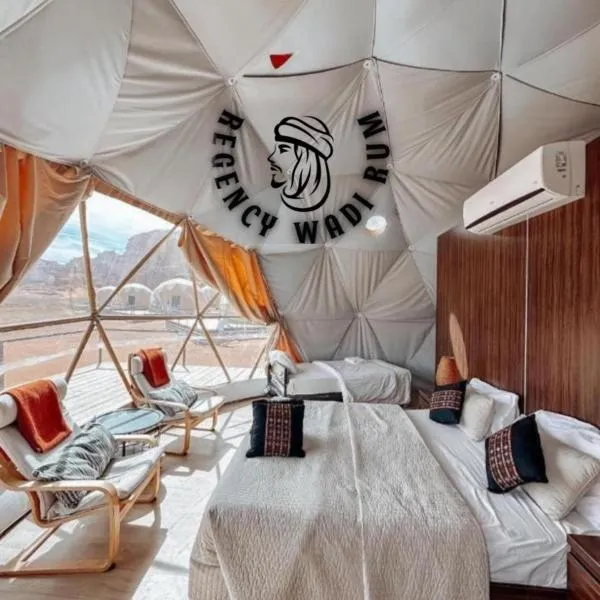 Regency Wadi Rum，位于瓦迪拉姆的酒店