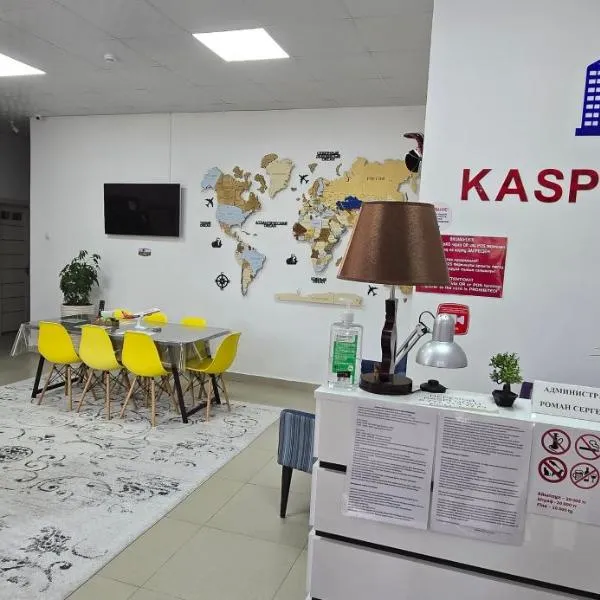 KASPI HOSTEl，位于阿克套的酒店