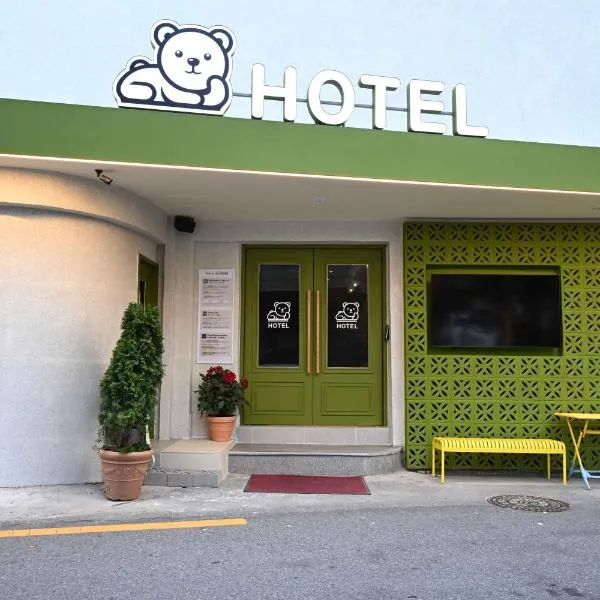 Rio Hotel，位于首尔的酒店