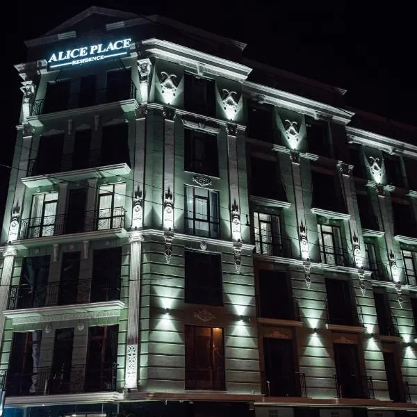 Alice Place Hotel，位于敖德萨的酒店