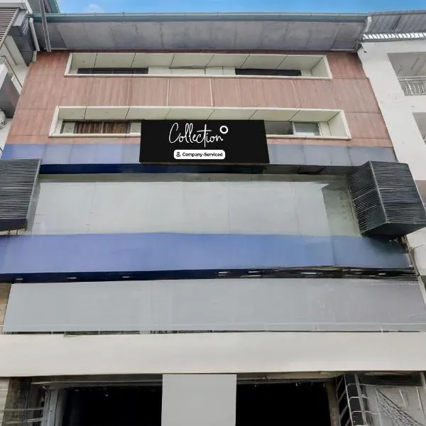 Super Collection O Jaigaon Near Bhutan Gate，位于彭措林的酒店