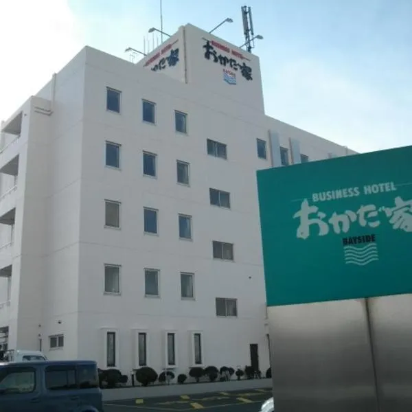 冈田屋碧沙酒店，位于丰桥市的酒店