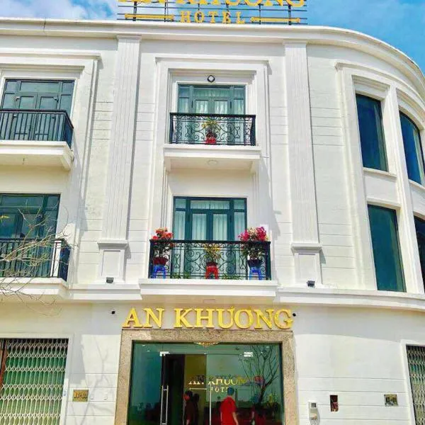 Hotel AN KHƯƠNG，位于迪石的酒店