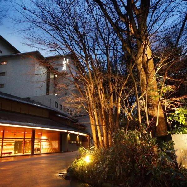 西村屋招月庭，位于丰冈市的酒店