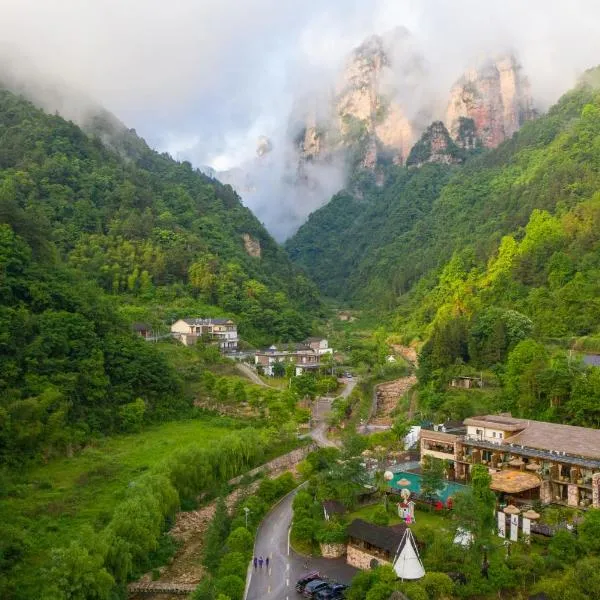 Pandora Vista Retreat，位于张家界的酒店