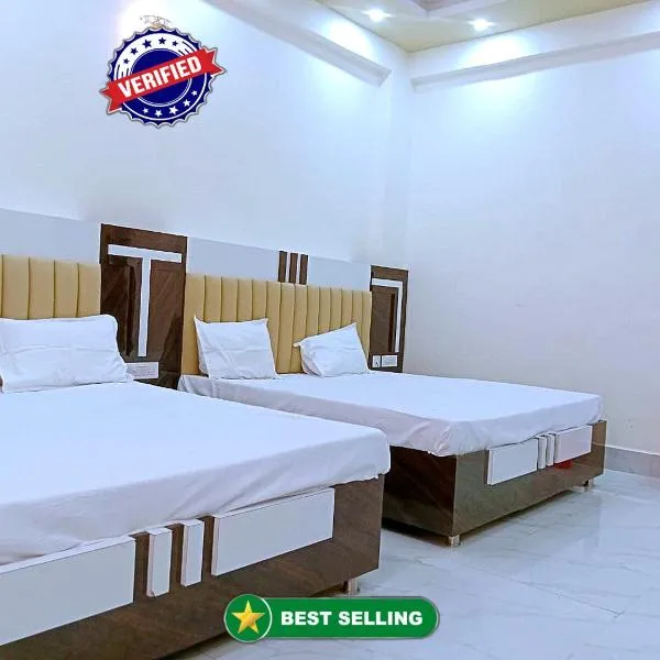 Hotel Dev Shri Residency ! near Prem mandir & ISCKON ! Fully AC rooms ! Café & Banquet, Free parking & Lift availability，位于范兰德凡的酒店