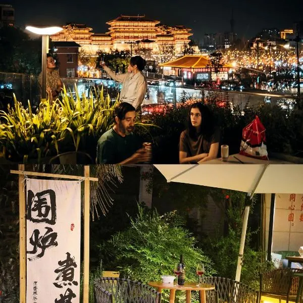 洛阳一见客栈，位于洛阳的酒店