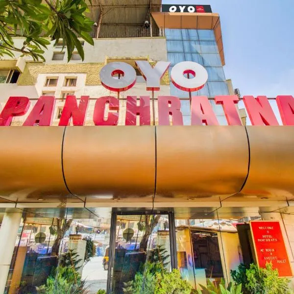 Collection O Panchratna，位于潘韦尔的酒店