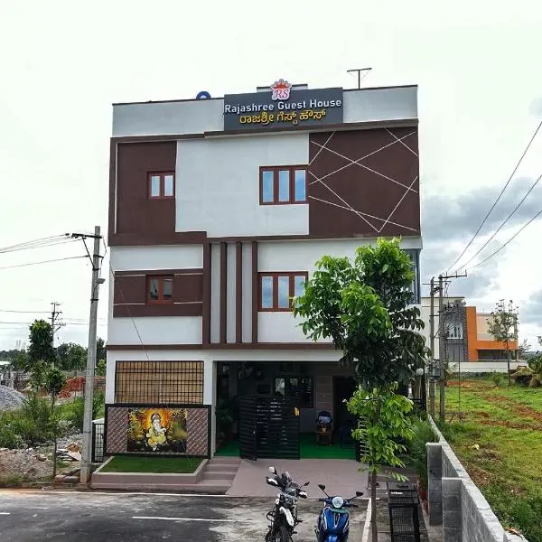 Rajashree Guest House，位于Dod Ballāpur的酒店