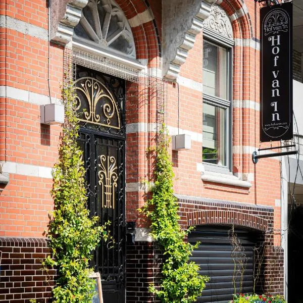 Hof van In & Wellness，位于哈瑟尔特的酒店