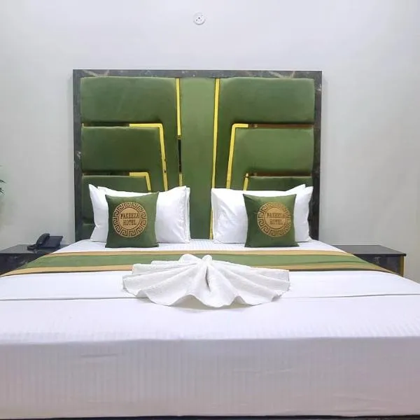 Pakeeza Hotel - Faisal Town，位于拉合尔的酒店