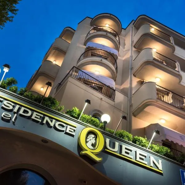 皇后公寓式酒店，位于里米尼的酒店