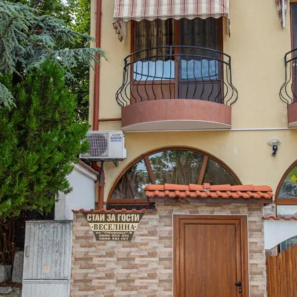 Villa Veselina Loft Studios，位于希萨里亚的酒店