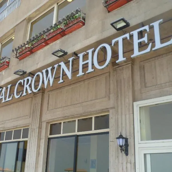 Royal Crown Hotel عائلات فقط，位于亚历山大的酒店