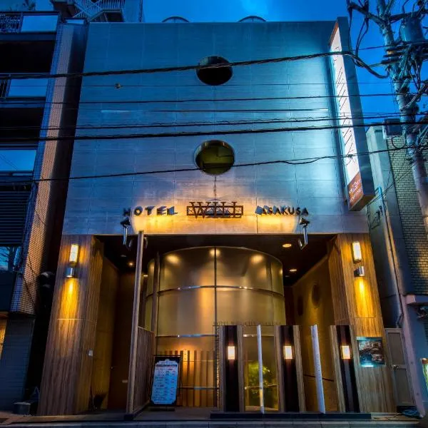 ホテルウイルシティ浅草本館，位于东京的酒店