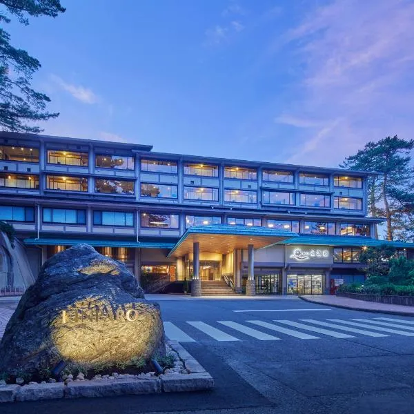 金帕罗酒店，位于丰冈市的酒店