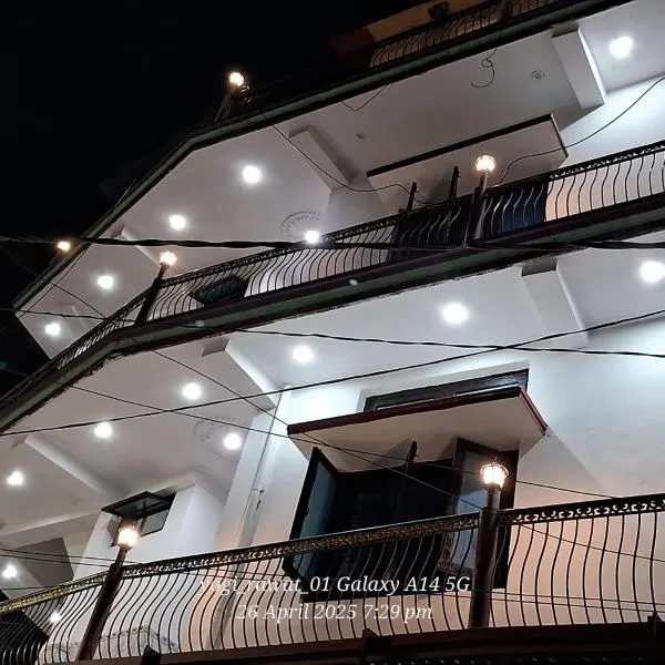 Hotel Shivdev,位于乌德尔格希的酒店