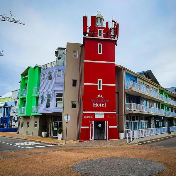 Point Village Hotel and Self Catering，位于莫塞尔湾的酒店