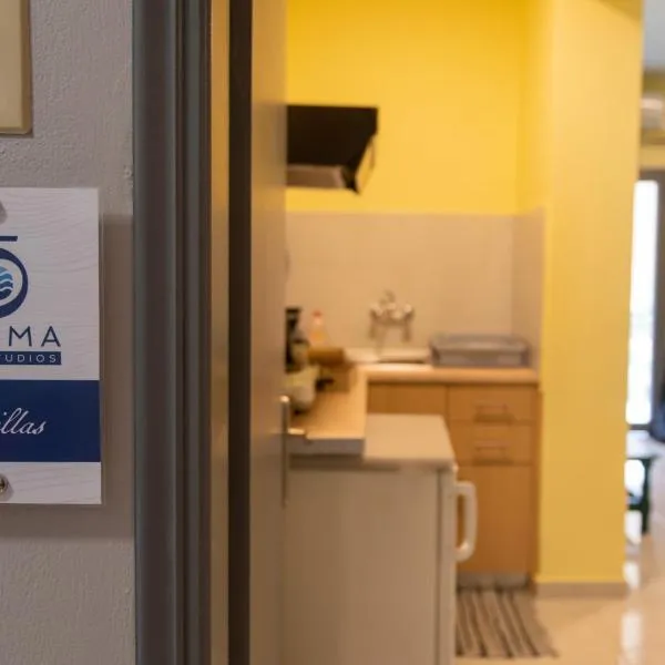 Orama Studios，位于Perdika的酒店