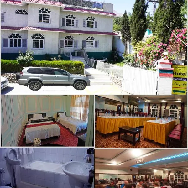 Hotel Dewanekhas Skardu，位于锡卡都的酒店