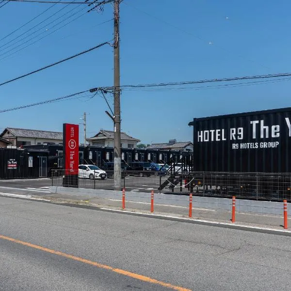 HOTEL R9 The Yard Tomiokananokaichi，位于Tomioka的酒店