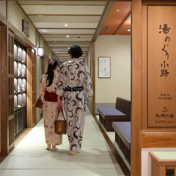 Kyoto Umekoji Kadensho，位于京都的酒店