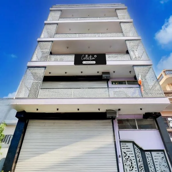 Super Collection O Sadar Bazar Gurgaon，位于古尔冈的酒店