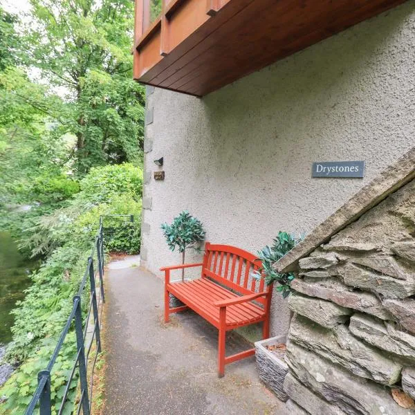 Drystones，位于格拉斯米尔的酒店