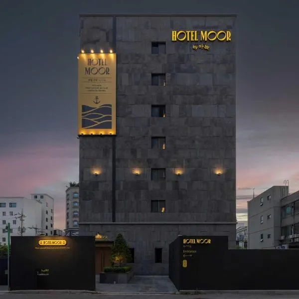 Moor Hotel Mokpo By Aank，位于木浦市的酒店