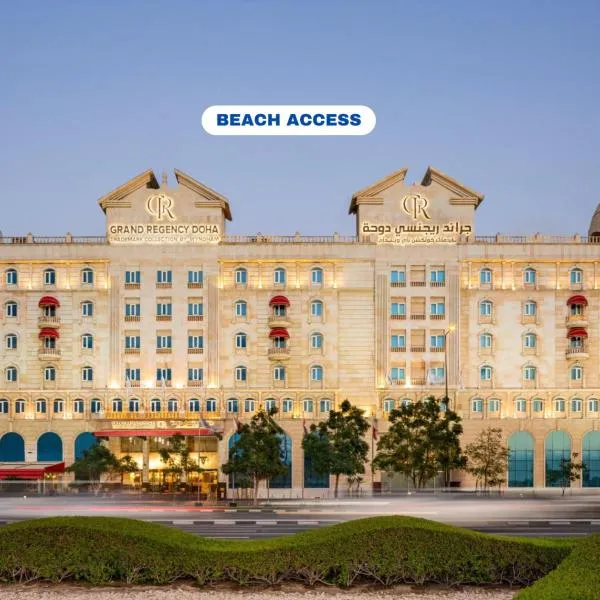 Grand Regency Doha, Trademark Collection by Wyndham,位于多哈的酒店