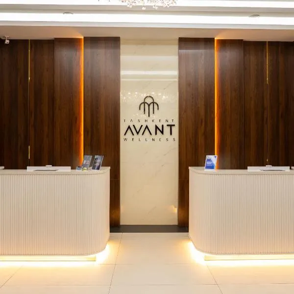 Avant Wellness Hotel Pool&Spa, Free airport shuttle service，位于塔什干的酒店
