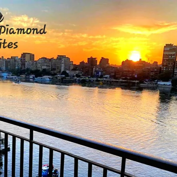 Nile Diamond Suites，位于开罗的酒店