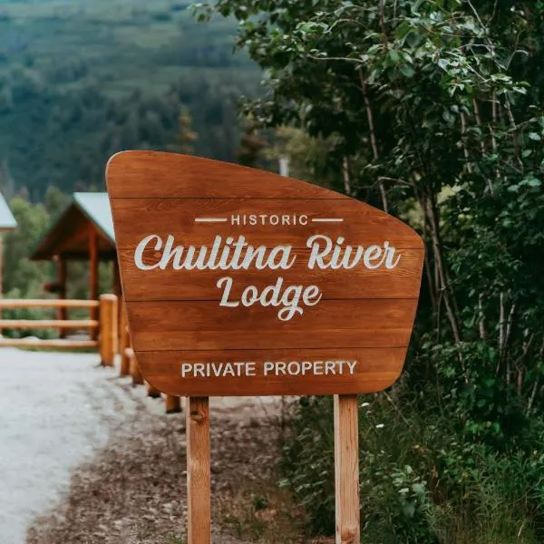 Historic Chulitna River Lodge，位于Chulitna的酒店