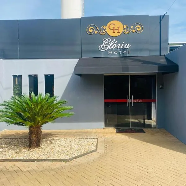 Glória Hotel，位于奥林匹亚的酒店
