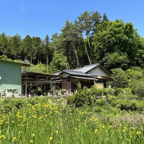 Vacation Rental あんばええ，位于Kōyabayashi的酒店