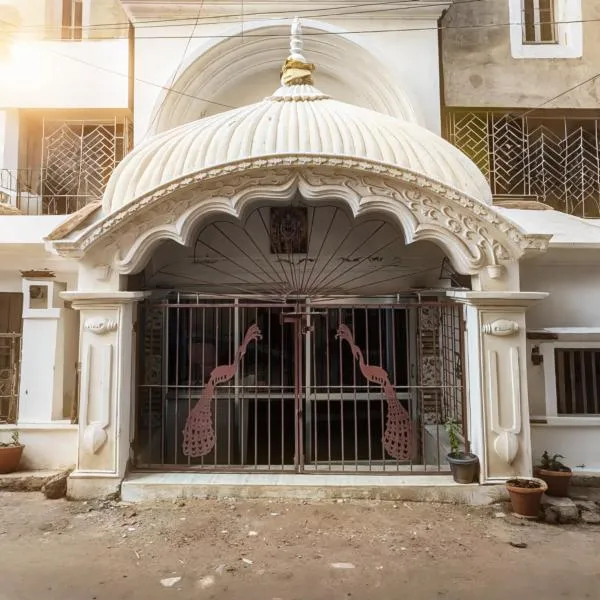 Narasimha Dev Guest House，位于mayapur的酒店