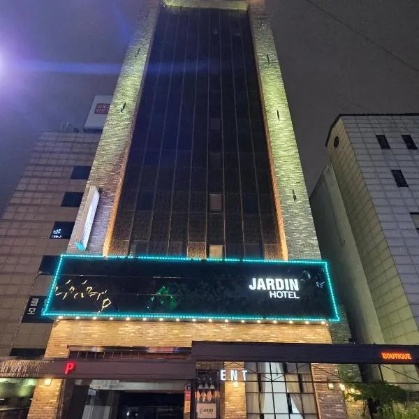 Jardin Hotel，位于首尔的酒店