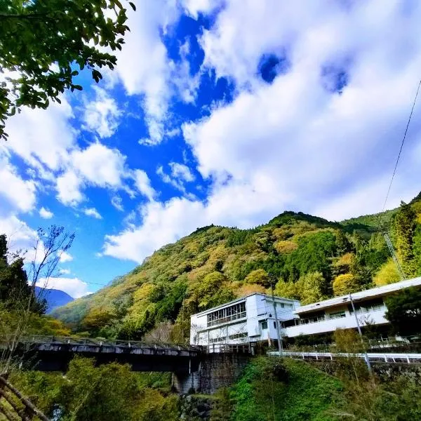山村自然楽校しもなの郷 Simona no Sato Riverside Old School Retreat，位于Nanokawado的酒店