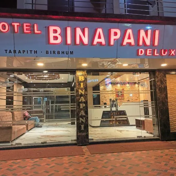 HOTEL BINAPANI Deluxe 1，位于塔拉皮斯的酒店