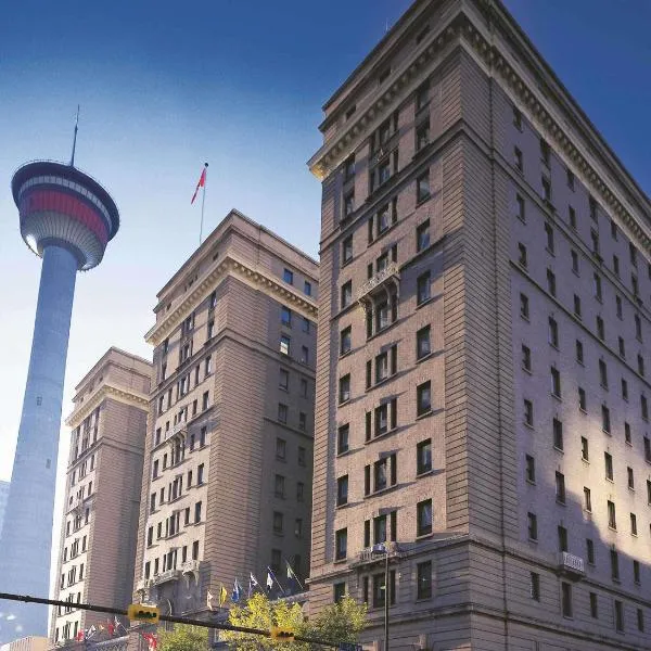 Fairmont Palliser，位于卡尔加里的酒店