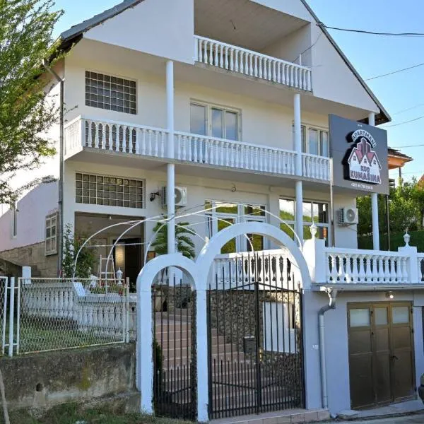 Apartmani kod kumašina，位于Kuršumlija的酒店