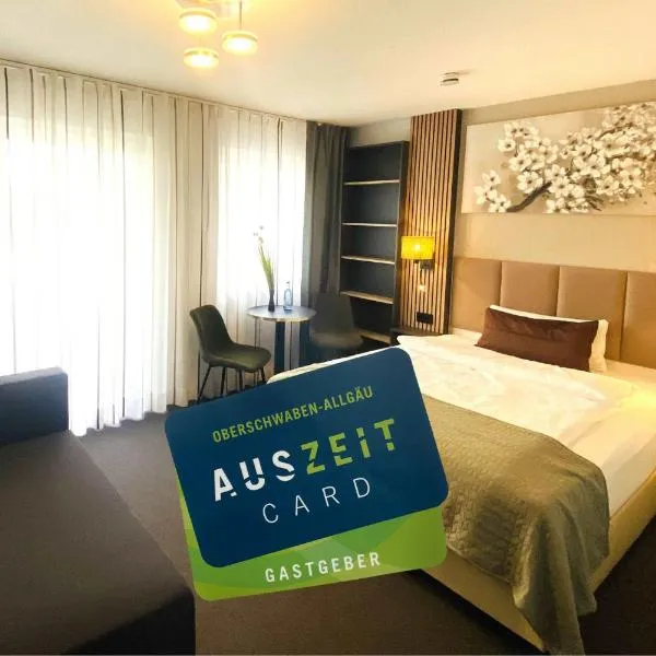 Apartments Amtzell, Selbst-Check-in，位于阿姆特采尔的酒店