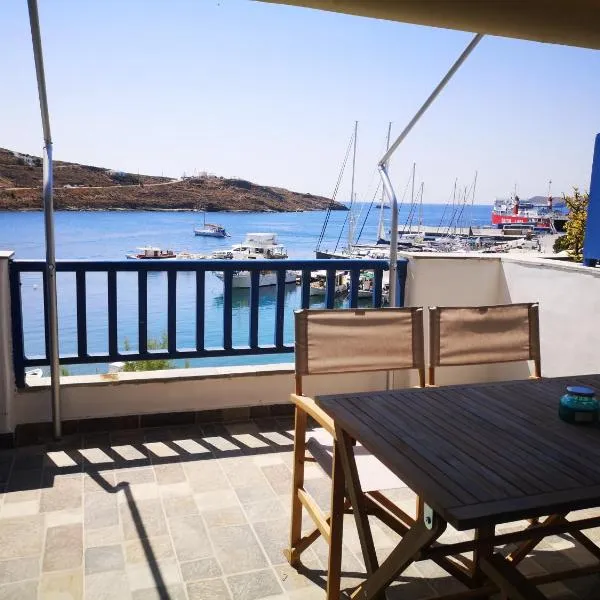 Isalos，位于Mérichas的酒店
