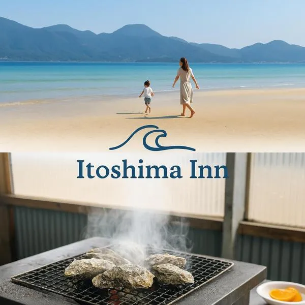Itoshima inn 海 山 川が目の前でベッド8台 4LDK 一棟貸し，位于Itoshima的酒店