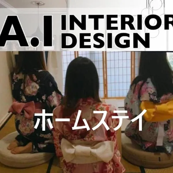 Ryokan AI Japan Friend - Free Hot Springs & Massage，位于吉隆坡的酒店