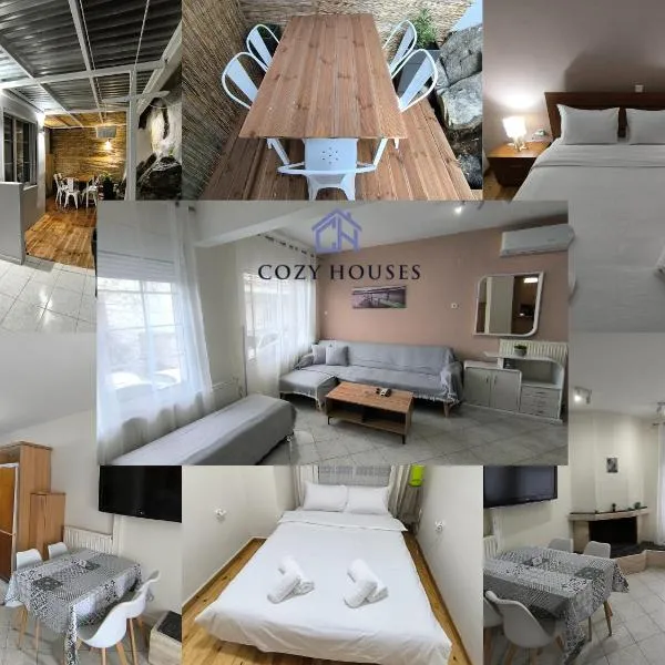 Cozy Houses One，位于卡瓦拉的酒店