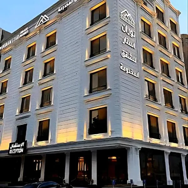 نوران استار للشقق المخدومة，位于吉达的酒店
