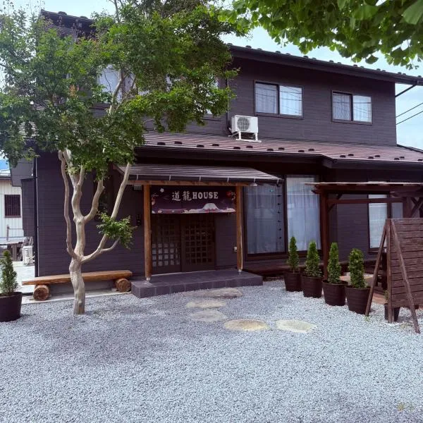 道龍house，位于阿扎格瓦的酒店